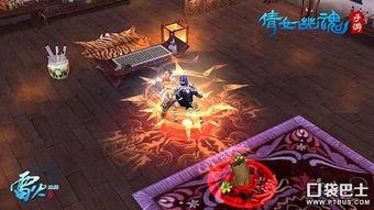 赤焰幽魂最新爆料,神秘势力浮出水面,剧情反转再掀波澜 第3张 赤焰幽魂最新爆料,神秘势力浮出水面,剧情反转再掀波澜 第3张