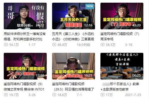 香港八卦新闻爆料视频播放,揭秘娱乐圈幕后真相 第2张 香港八卦新闻爆料视频播放,揭秘娱乐圈幕后真相 第2张