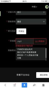 抖音大神爆料最新,大神最新爆料，带你领略短视频界的风云变幻！  第2张