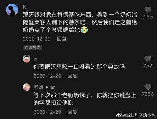 抖音大神爆料最新,大神最新爆料，带你领略短视频界的风云变幻！  第3张