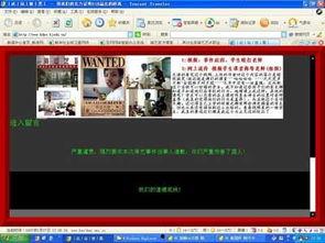 广州高校爆料事件视频播放,广州高校爆料事件视频引发热议  第3张