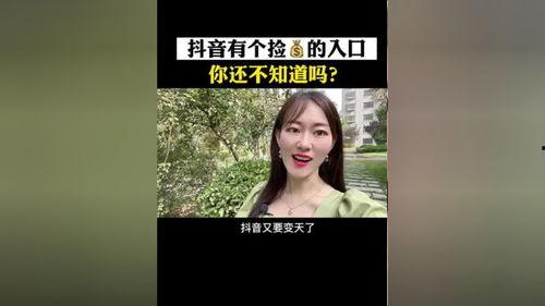 视频热点爆料入口,一窥网络热点背后的秘密  第2张