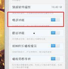 爆料视频更新怎么关闭了,如何关闭爆料视频更新功能 第3张 爆料视频更新怎么关闭了,如何关闭爆料视频更新功能 第3张