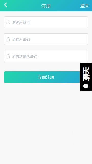 专门吃网红瓜的app,热门APP带你畅游娱乐圈风云变幻 第3张 专门吃网红瓜的app,热门APP带你畅游娱乐圈风云变幻 第3张