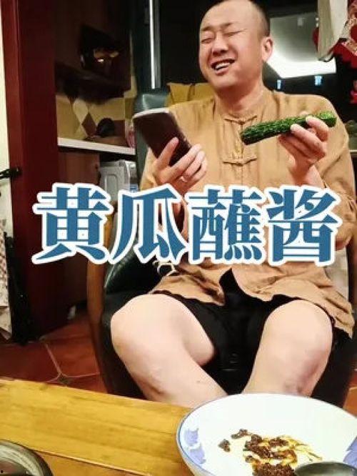 娱乐吃瓜酱苦尽甘来,从苦涩到甘甜的蜕变之旅 第3张 娱乐吃瓜酱苦尽甘来,从苦涩到甘甜的蜕变之旅 第3张