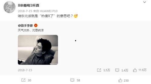 风水老佬爆料视频,传统风水智慧与现代生活的完美融合  第2张