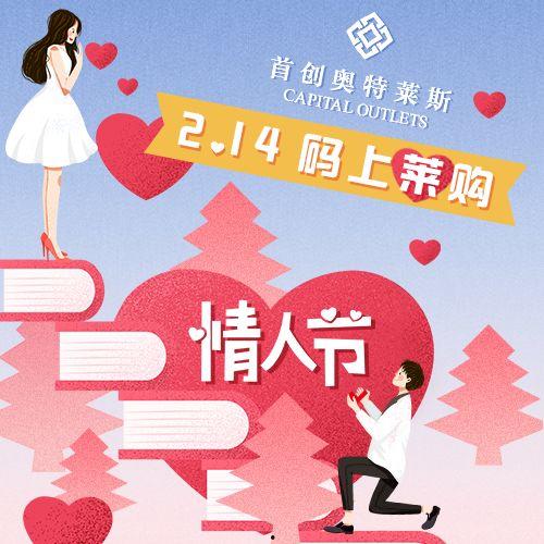 情人节在线观看,云端共赏爱情电影 第2张 情人节在线观看,云端共赏爱情电影 第2张
