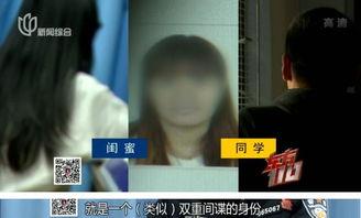 闺蜜反目爆料视频大全下载,揭秘背后真相与情感纠葛  第2张