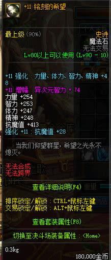 李信专精装备爆料最新,神秘力量觉醒，战场霸主再临  第3张