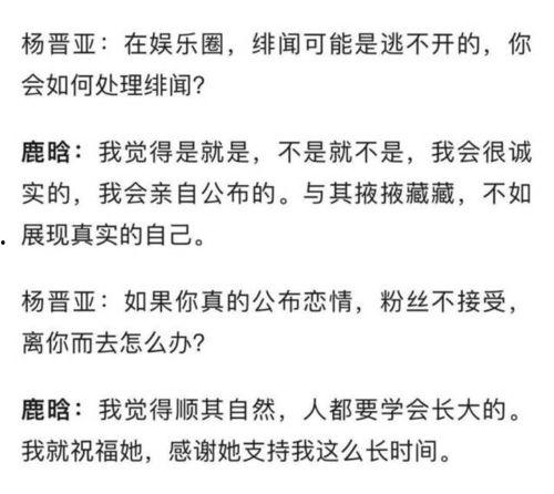 忧伤吃瓜小说免费阅读全文,免费阅读全文,揭开情感谜团 第2张 忧伤吃瓜小说免费阅读全文,免费阅读全文,揭开情感谜团 第2张