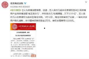 潍坊网友爆料新闻报道视频,最新新闻报道视频引发热议  第2张