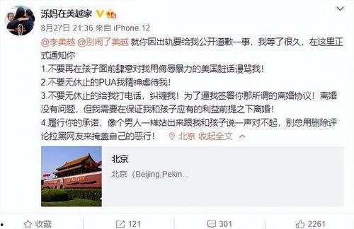 潍坊网友爆料新闻报道视频,最新新闻报道视频引发热议  第3张
