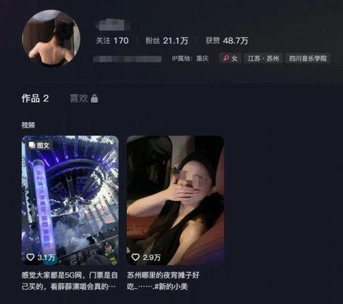 粉哥爆料原神视频,原神幕后制作过程大揭秘！  第2张