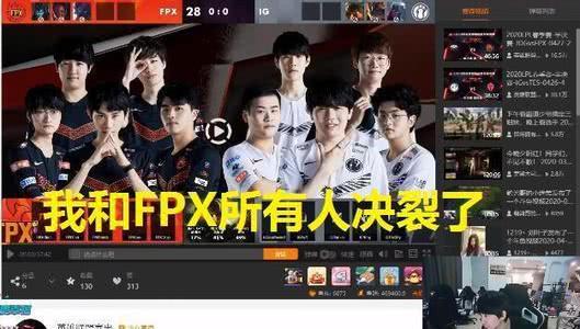 粉哥爆料原神视频,原神幕后制作过程大揭秘！  第3张