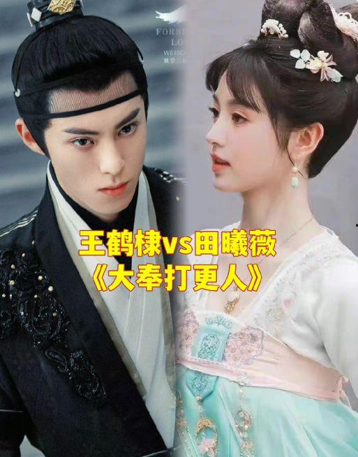 娱乐圈爆料田曦薇,娱乐圈新晋小花,神秘恋情曝光引热议 第3张 娱乐圈爆料田曦薇,娱乐圈新晋小花,神秘恋情曝光引热议 第3张
