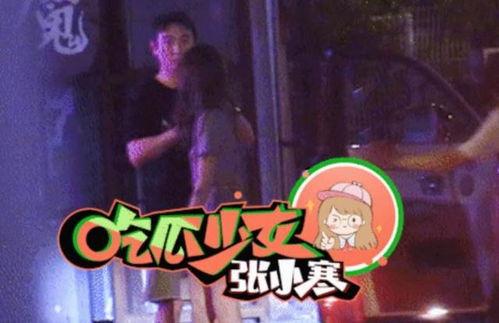 吃瓜少女张小寒娱乐圈,吃瓜少女的娱乐圈探秘之旅 第2张 吃瓜少女张小寒娱乐圈,吃瓜少女的娱乐圈探秘之旅 第2张