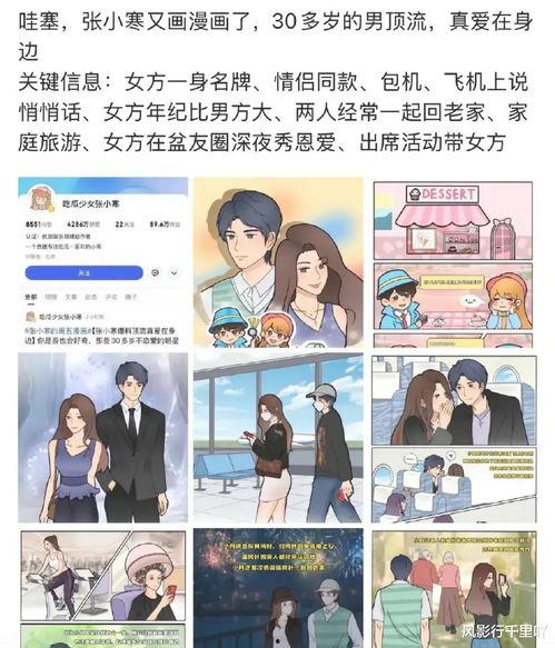 最新动画爆料网站下载大全 第2张 最新动画爆料网站下载大全 第2张