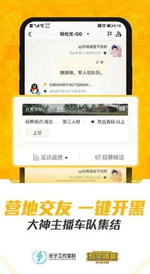最新动画爆料网站下载大全 第3张 最新动画爆料网站下载大全 第3张