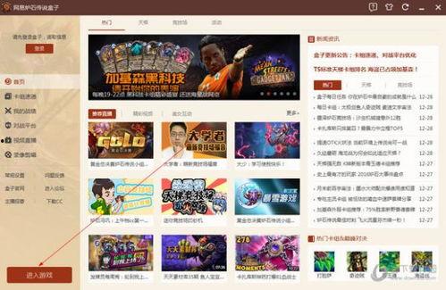 爆料宝盒怎么打开的视频,轻松打开视频教程全解析 第2张 爆料宝盒怎么打开的视频,轻松打开视频教程全解析 第2张