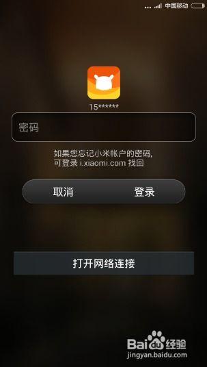 爆料宝盒怎么打开的视频,轻松打开视频教程全解析 第3张 爆料宝盒怎么打开的视频,轻松打开视频教程全解析 第3张