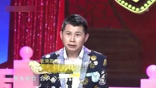 相声娱乐圈爆料,相声界爆笑幕后故事大揭秘