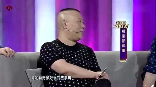 相声娱乐圈爆料,相声界爆笑幕后故事大揭秘 第2张 相声娱乐圈爆料,相声界爆笑幕后故事大揭秘 第2张