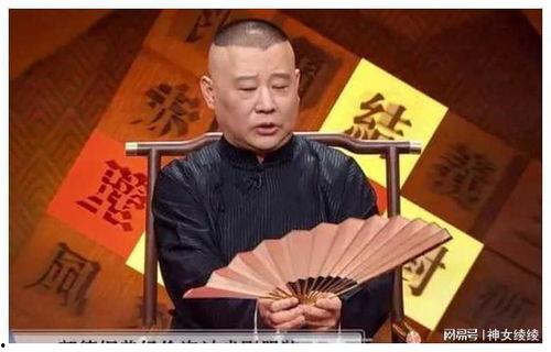 相声娱乐圈爆料,相声界爆笑幕后故事大揭秘 第3张 相声娱乐圈爆料,相声界爆笑幕后故事大揭秘 第3张