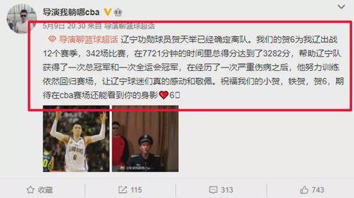 辽宁最新爆料消息新闻,揭秘重大事件背后真相 第2张 辽宁最新爆料消息新闻,揭秘重大事件背后真相 第2张