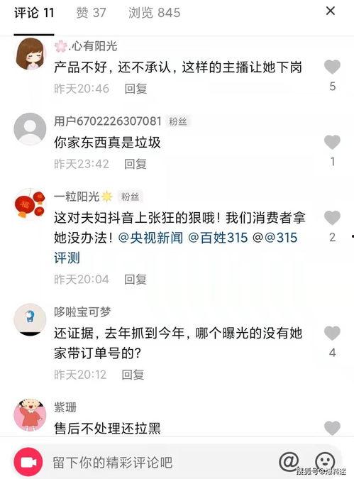 最新爆料小影夫妇视频,视频曝光幕后生活点滴