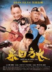 长影在线观看,重温经典,畅享光影盛宴 第3张 长影在线观看,重温经典,畅享光影盛宴 第3张
