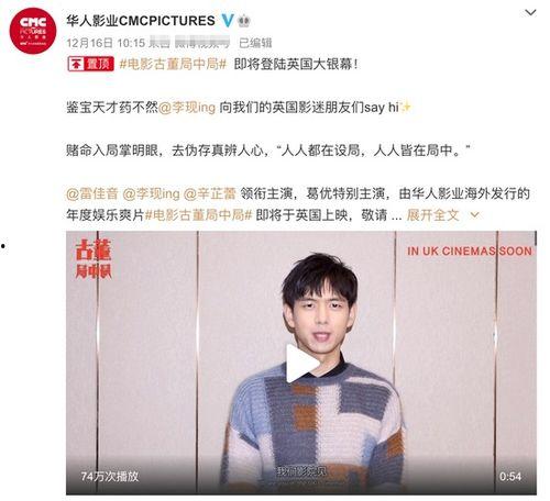辛芷蕾爆料李现视频,视频曝光惊人内幕 第3张 辛芷蕾爆料李现视频,视频曝光惊人内幕 第3张