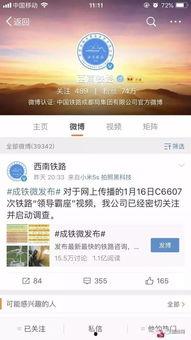 热联爆料视频大全集最新,揭秘娱乐圈幕后真相
