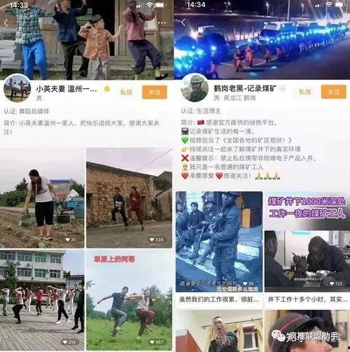 热联爆料视频大全集最新,揭秘娱乐圈幕后真相 第2张 热联爆料视频大全集最新,揭秘娱乐圈幕后真相 第2张