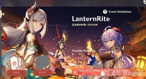原神最新爆料去哪里看,揭秘最新爆料揭晓地点