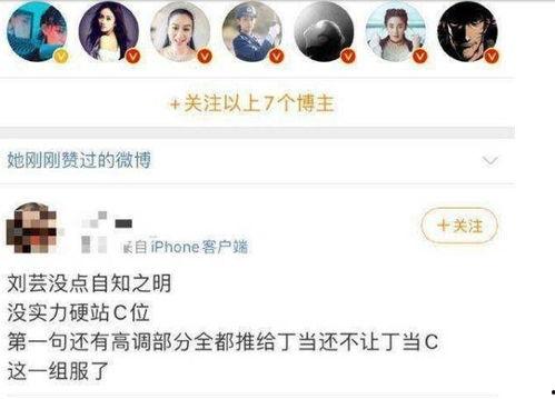黑料吃瓜免费观看,黑料吃瓜免费观看,带你领略幕后真相 第2张 黑料吃瓜免费观看,黑料吃瓜免费观看,带你领略幕后真相 第2张