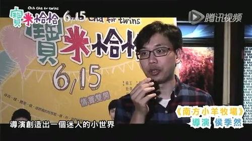 宝米恰恰在线观看,在线重温甜蜜爱情喜剧 第3张 宝米恰恰在线观看,在线重温甜蜜爱情喜剧 第3张