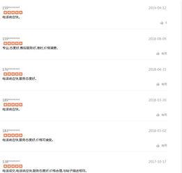 成都新闻头条爆料,揭秘神秘项目，未来科技城崛起在即
