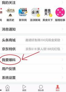 成都新闻头条爆料,揭秘神秘项目,未来科技城崛起在即 第2张 成都新闻头条爆料,揭秘神秘项目,未来科技城崛起在即 第2张