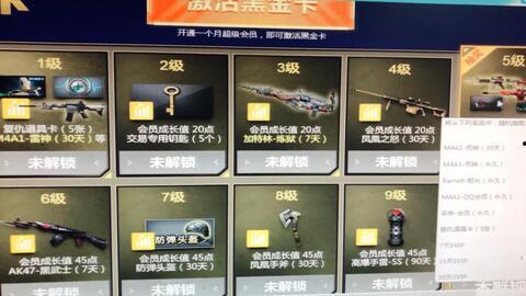 cf活动抽奖爆料最新视频 第3张 cf活动抽奖爆料最新视频 第3张