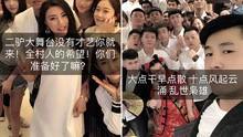网红秘闻爆料视频大全最新,视频大全背后的惊人真相