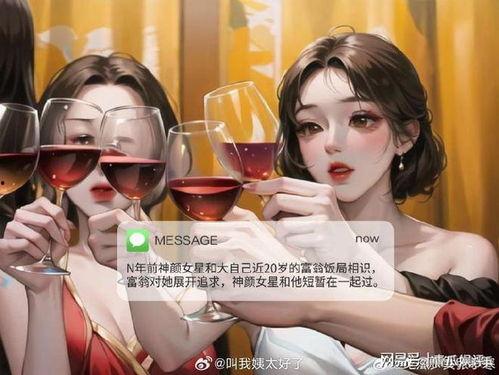 神颜女星爆料视频在线观看,揭秘娱乐圈幕后真相