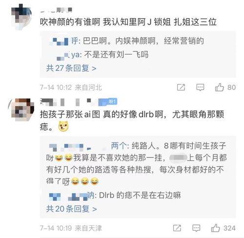 神颜女星爆料视频在线观看,揭秘娱乐圈幕后真相 第2张 神颜女星爆料视频在线观看,揭秘娱乐圈幕后真相 第2张