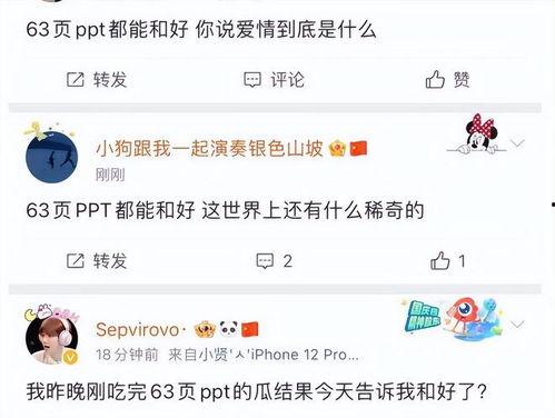 福建渣男渣女爆料视频,视频揭露不道德行为，引发社会热议