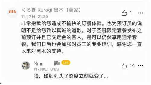 网红吃瓜群聊天记录,聊天记录背后的娱乐圈风云 第3张 网红吃瓜群聊天记录,聊天记录背后的娱乐圈风云 第3张