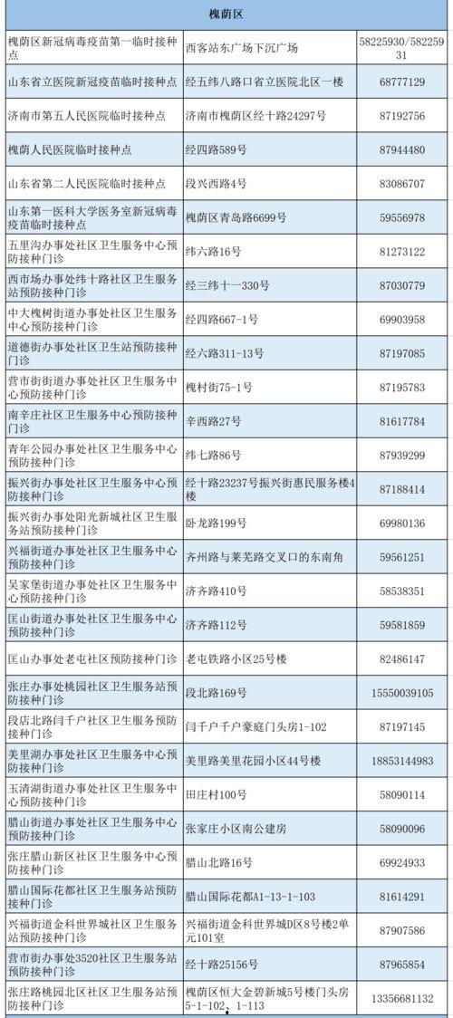 爆料阜宁二姐视频最新版,揭秘事件真相与幕后黑幕