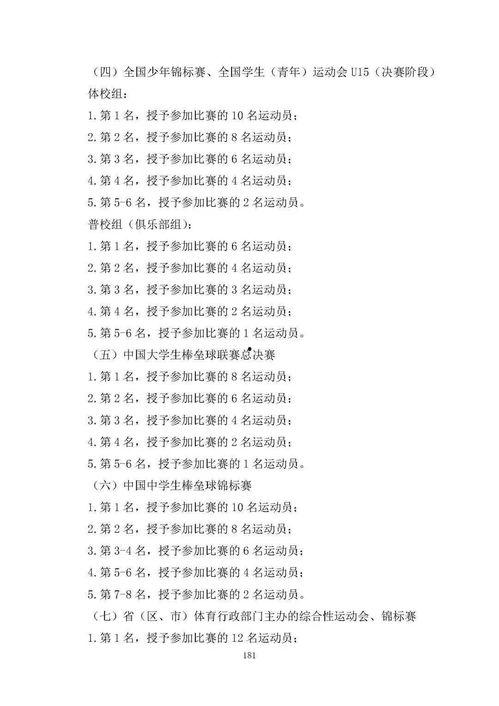 爆料阜宁二姐视频最新版,揭秘事件真相与幕后黑幕 第3张 爆料阜宁二姐视频最新版,揭秘事件真相与幕后黑幕 第3张
