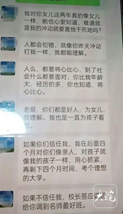 陕西学生爆料视频最新版,揭秘校园事件真相 第2张 陕西学生爆料视频最新版,揭秘校园事件真相 第2张