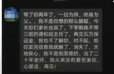 陕西学生爆料视频最新版,揭秘校园事件真相 第3张 陕西学生爆料视频最新版,揭秘校园事件真相 第3张