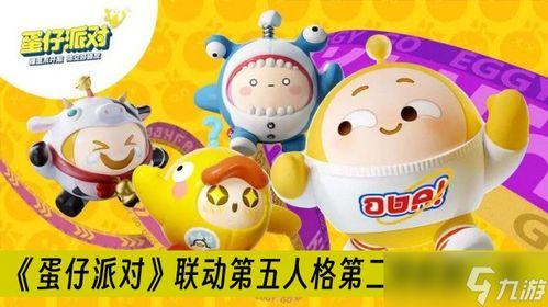 蛋仔派对最新爆料猪猪侠,全新冒险等你开启！