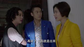 功夫婆媳在线观看,笑料百出,温情满满的家庭喜剧 第3张 功夫婆媳在线观看,笑料百出,温情满满的家庭喜剧 第3张